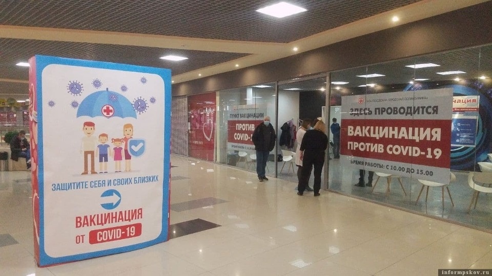 Более 32 тысяч жителей Псковской области сделали первую прививку от коронавируса