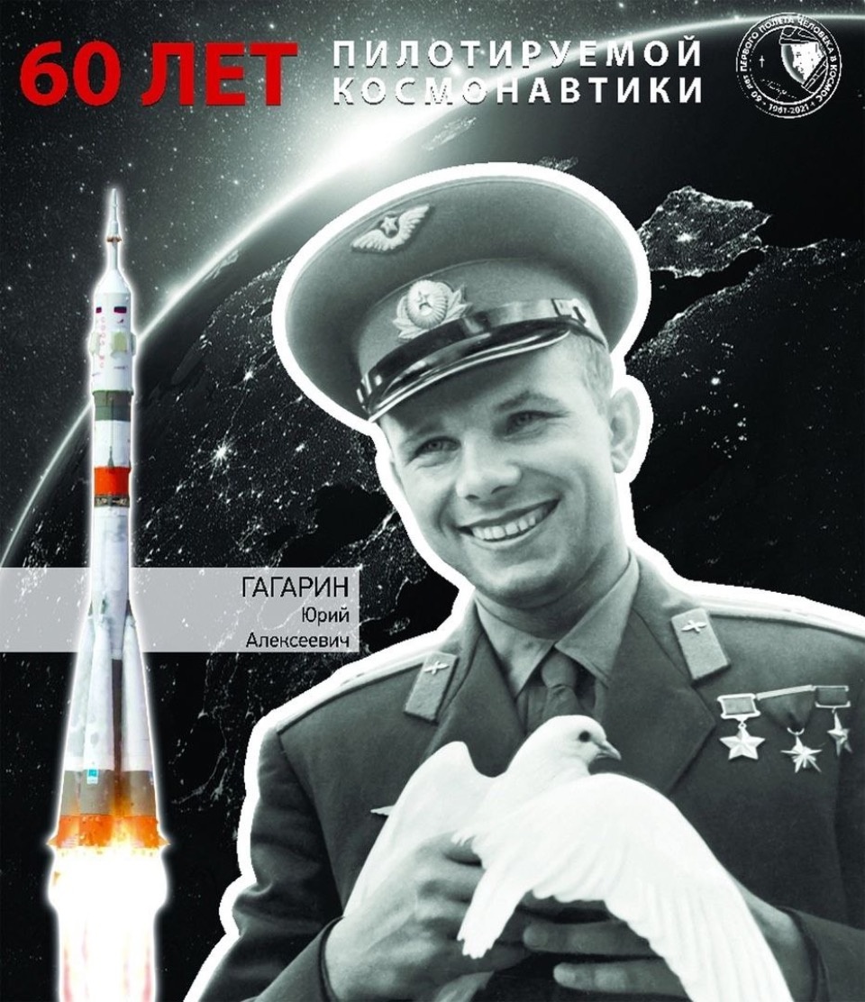 Фотовыставка «Мы первые!» открылась у Вечного Огня в Пскове