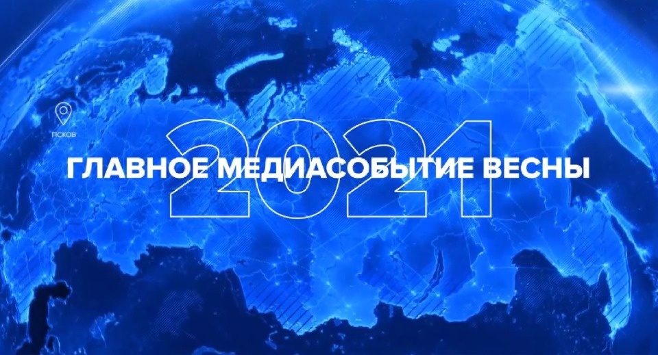 14 апреля Михаил Ведерников ответит на вопросы псковских СМИ