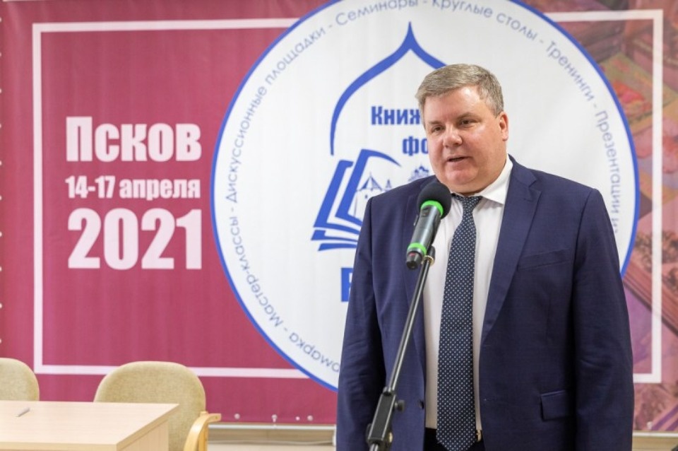 В Пскове появился Центр грамотности