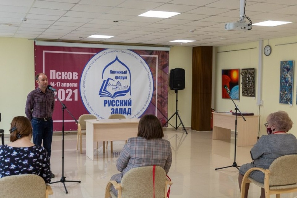 В Пскове появился Центр грамотности