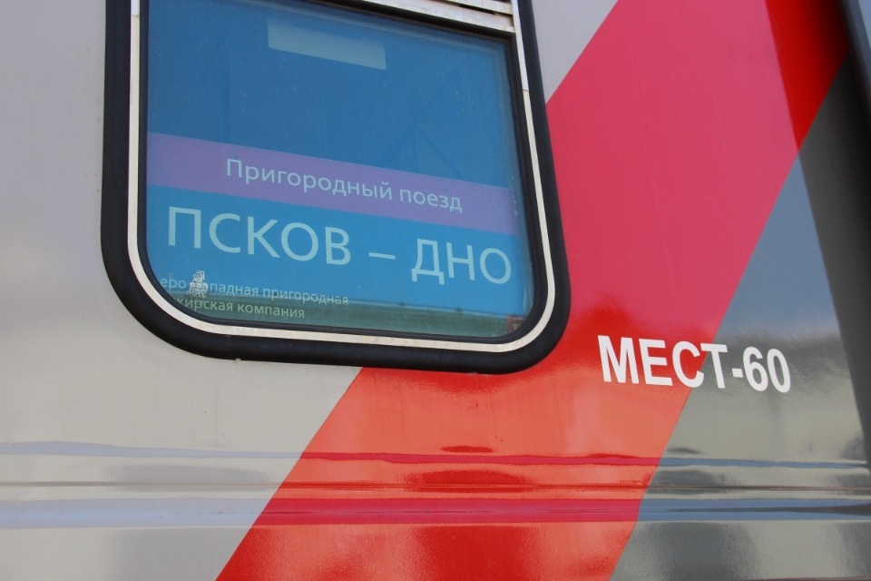 Новые комфортабельные вагоны появились в пригородных поездах «Псков — Дно»