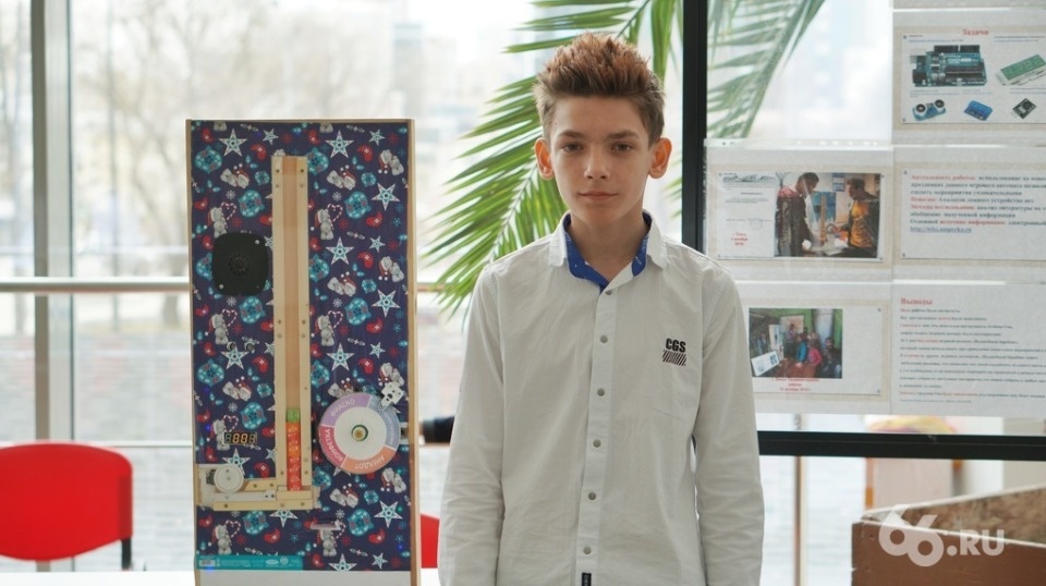 «Волшебный барабан» представил юный изобретатель из Пушкинских Гор на космическом форуме в Екатеринбурге