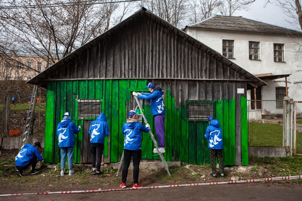 «Слава труду!»