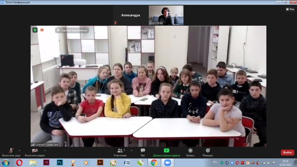 Школьники Псковской области научились безопасному поведению в интернете