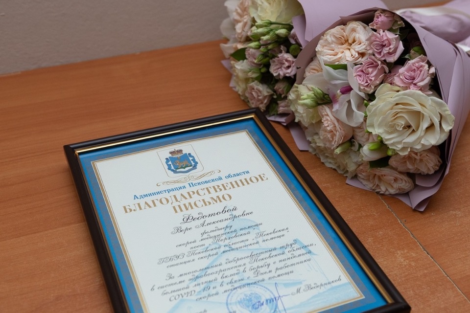 Для Скорой помощи в Порхове будут искать новое здание 