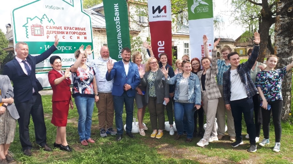 В Изборске открыли знак «Самые красивые деревни и городки России»