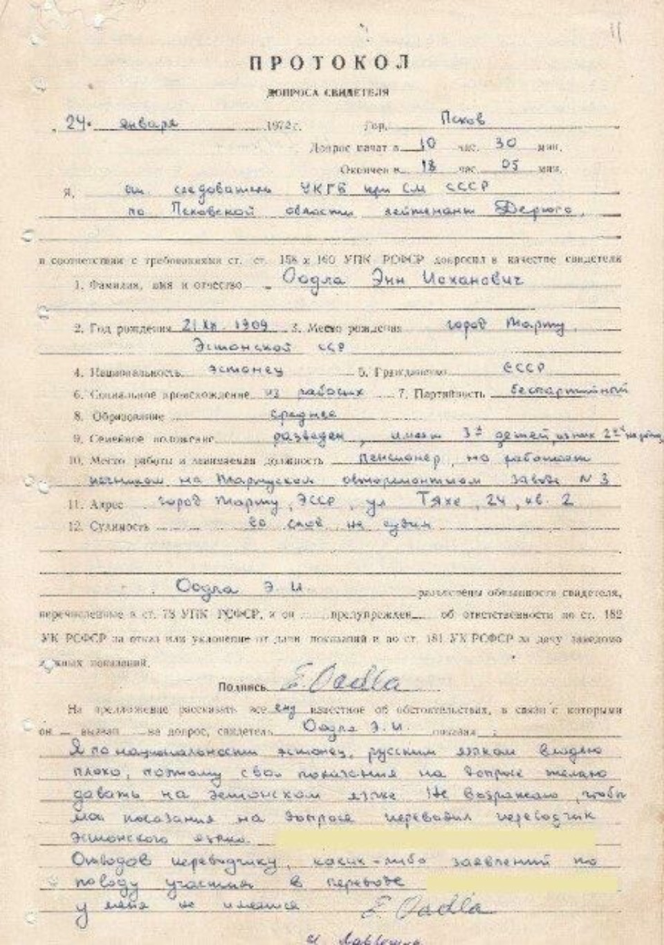 ФСБ рассекретила имена эстонских карателей, уничтожавших мирных жителей Псковской области