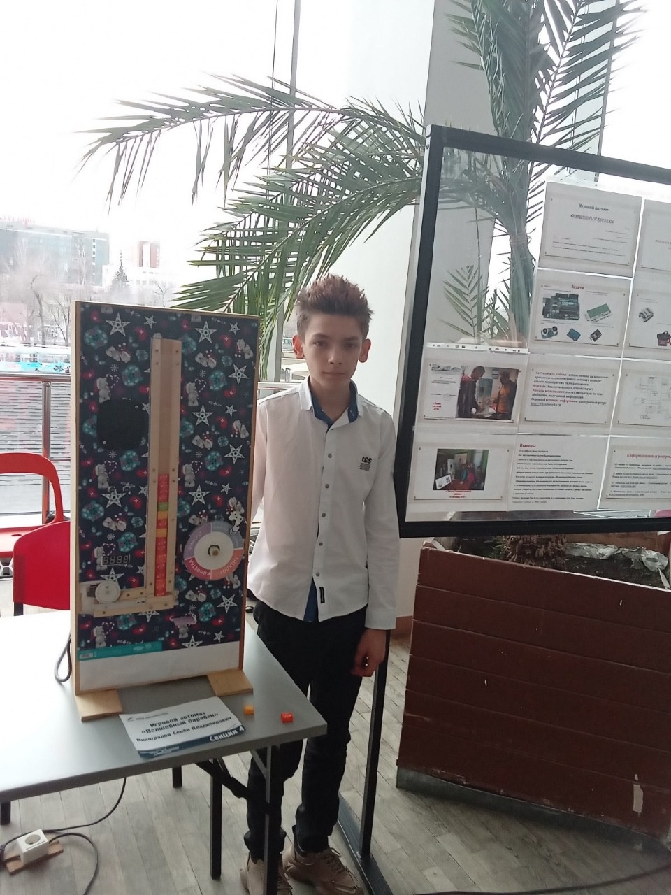 Турборежим