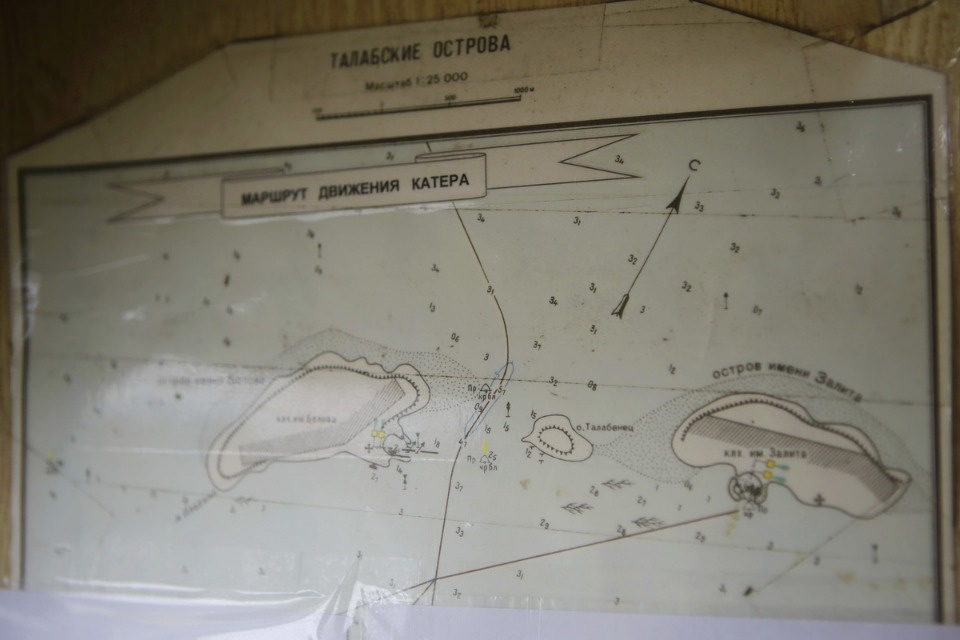 Поплыли! Поплыли!