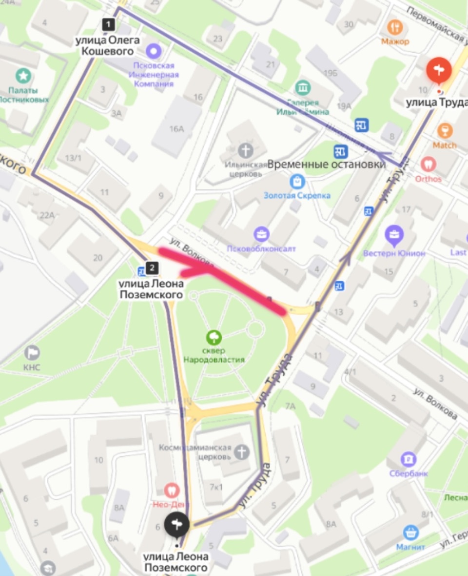 Псковские автобусы изменят схему движения из-за ремонта улицы Волкова