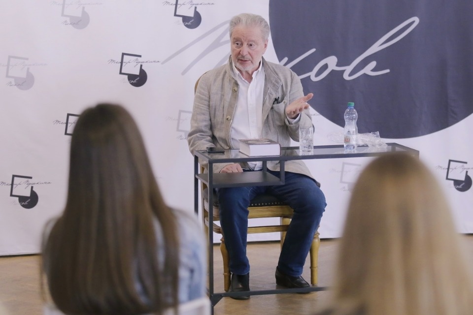 Атос всея Руси Атос всея Руси