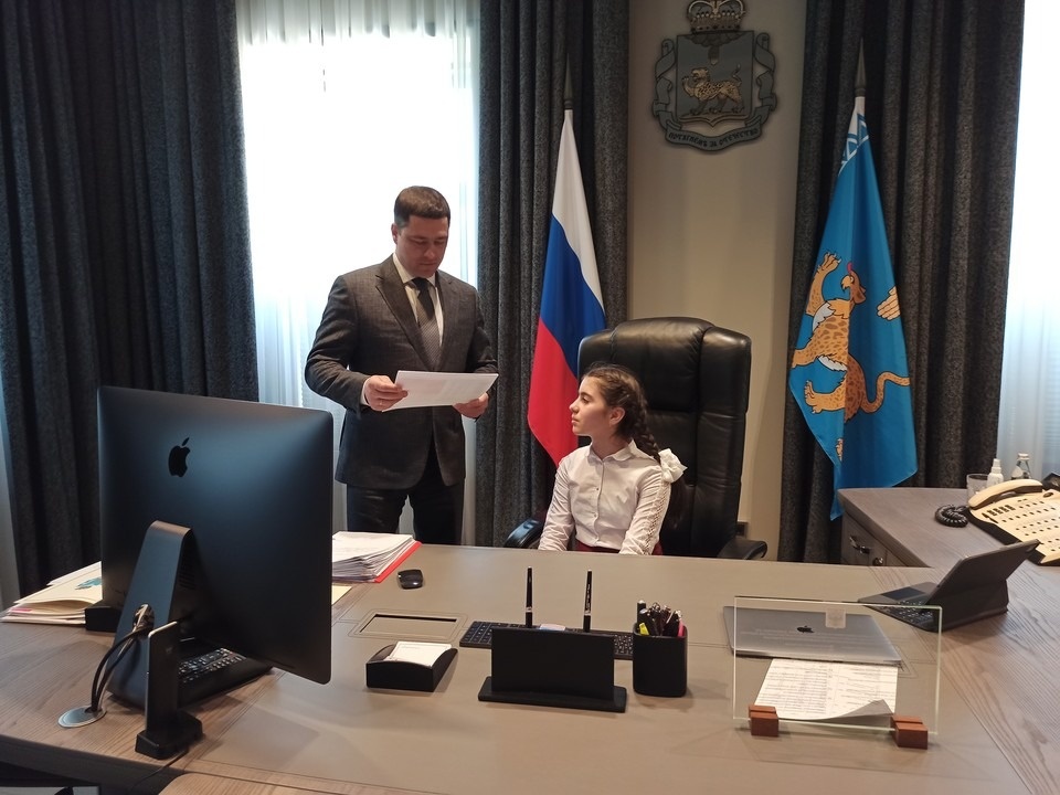 «Губернаторский дневник»