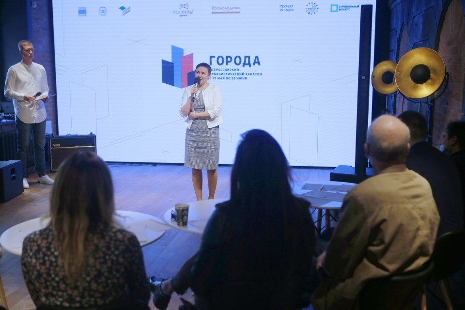 Игра в «Города»