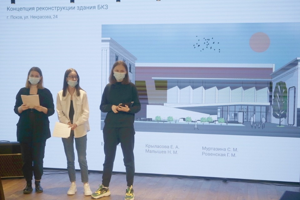 Игра в «Города»