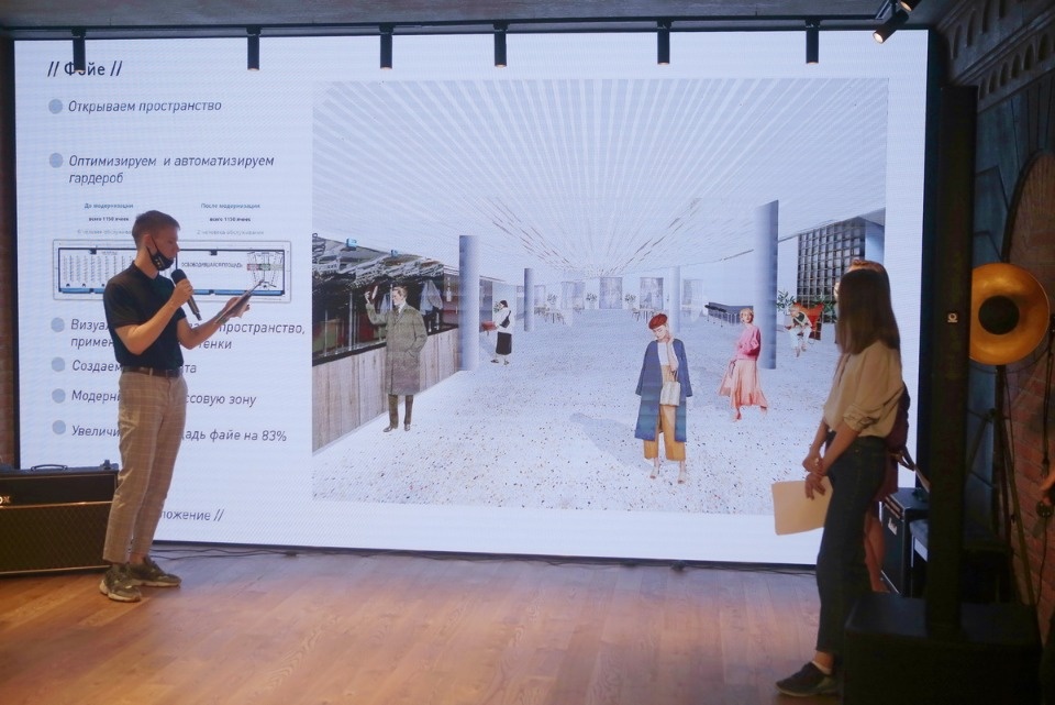 Игра в «Города»