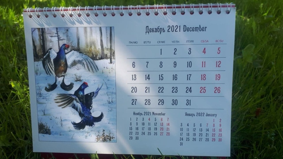 Десятидневные новогодние каникулы ждут псковичей в 2022 году 