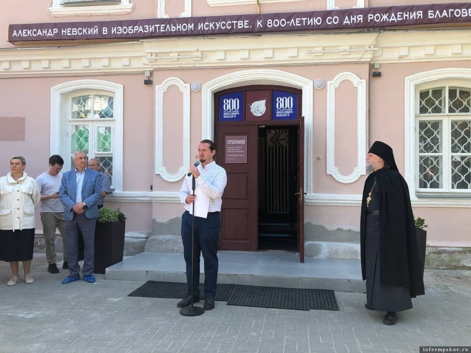 Посвящённая Александру Невскому выставка открылась в Печорах 