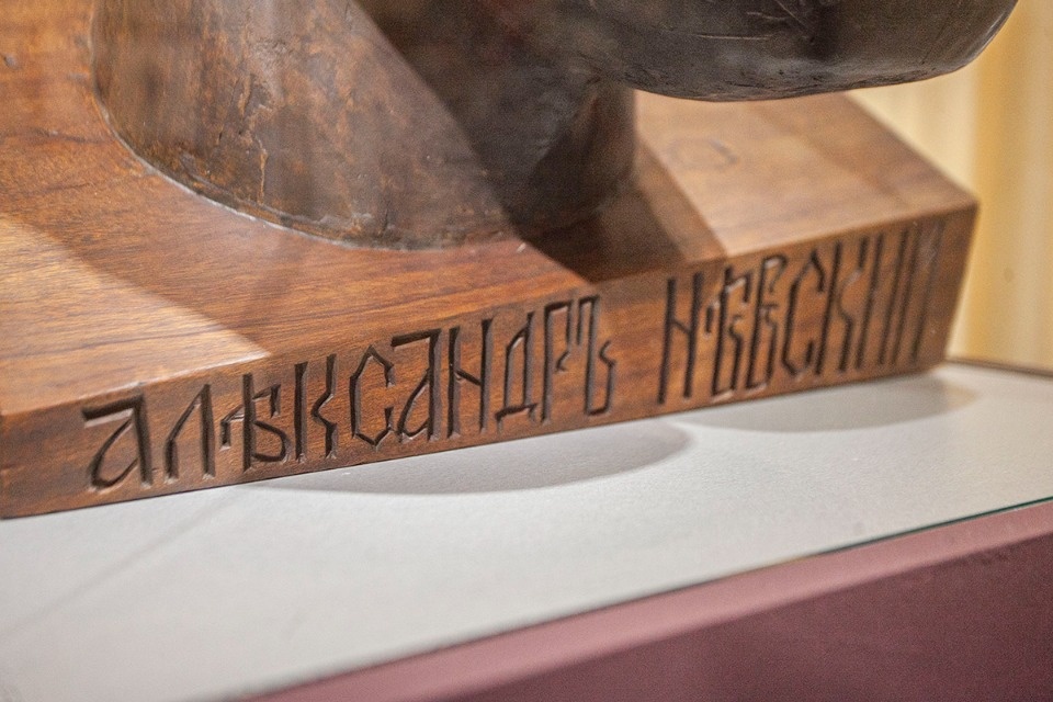 Наш Невский Наш Невский