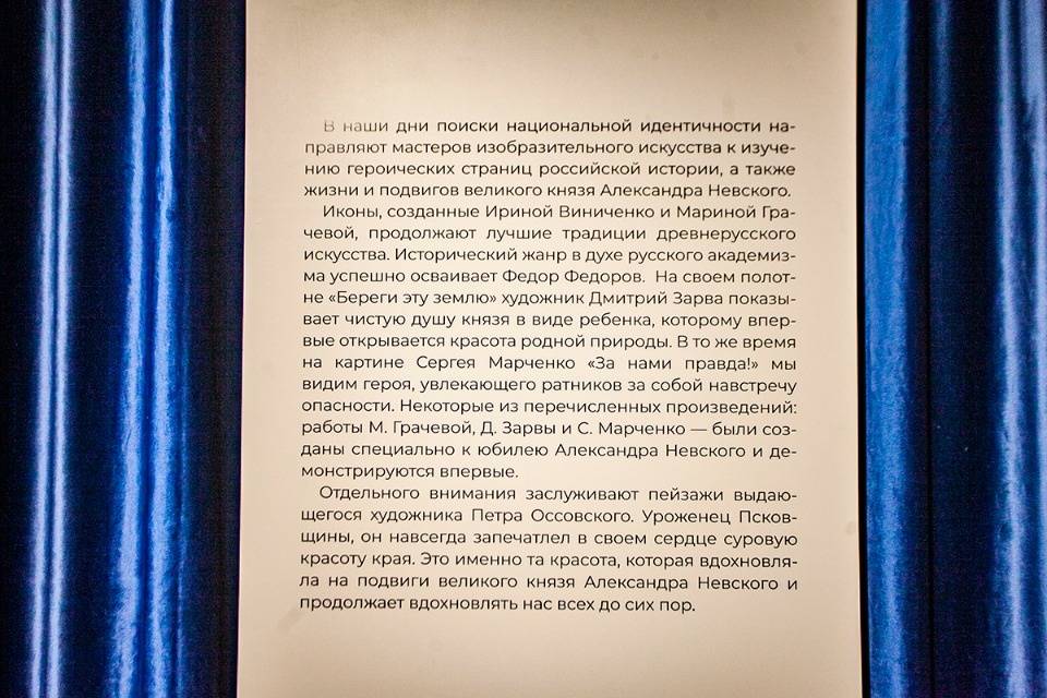 Наш Невский Наш Невский