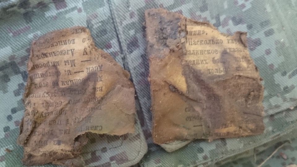 Печорские поисковики устанавливают личность солдата, найденного во дворе деревенского дома