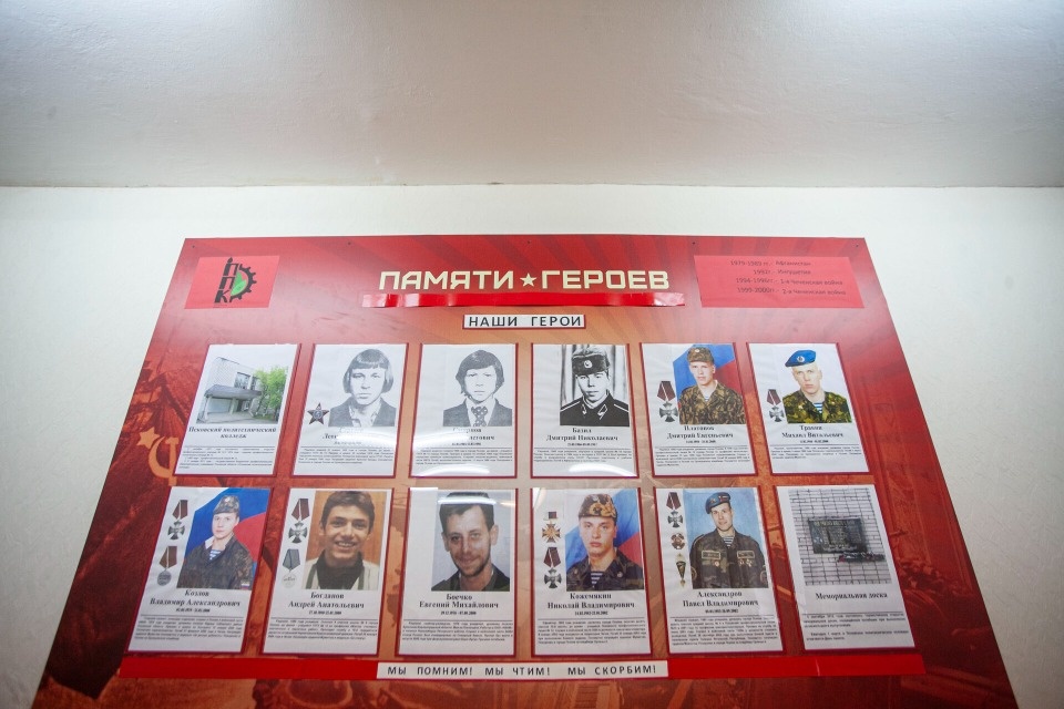 С героем за партой 