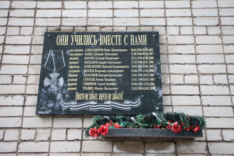 С героем за партой 