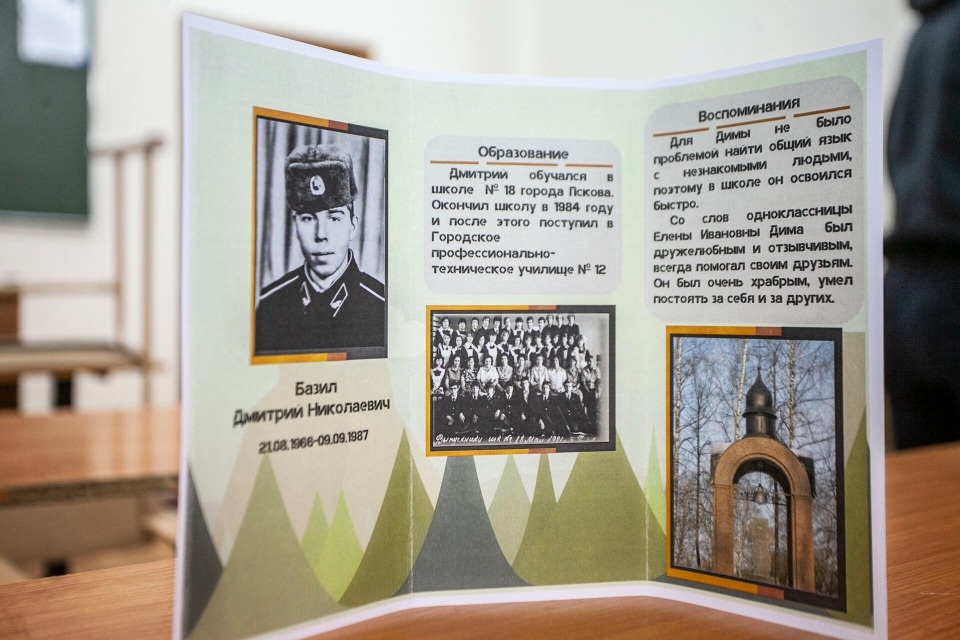 С героем за партой 