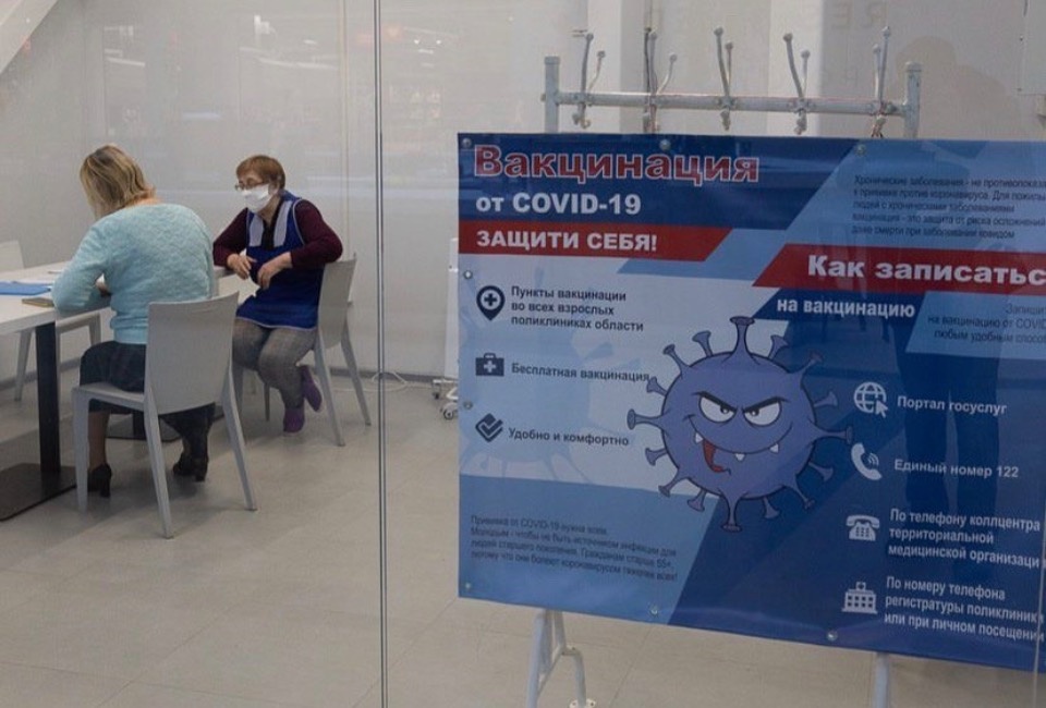 В Псковской области от коронавируса привились 56,8 тысяч человек