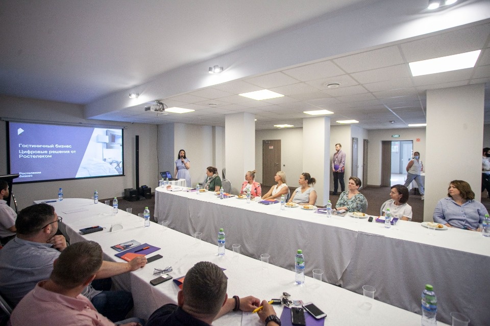 «Ростелеком» презентовал псковским отельерам цифровые решения для гостиничного бизнеса