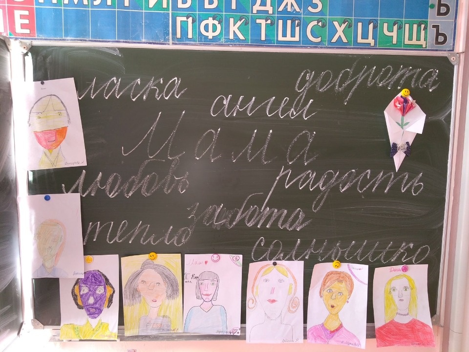 Учитель на миллион