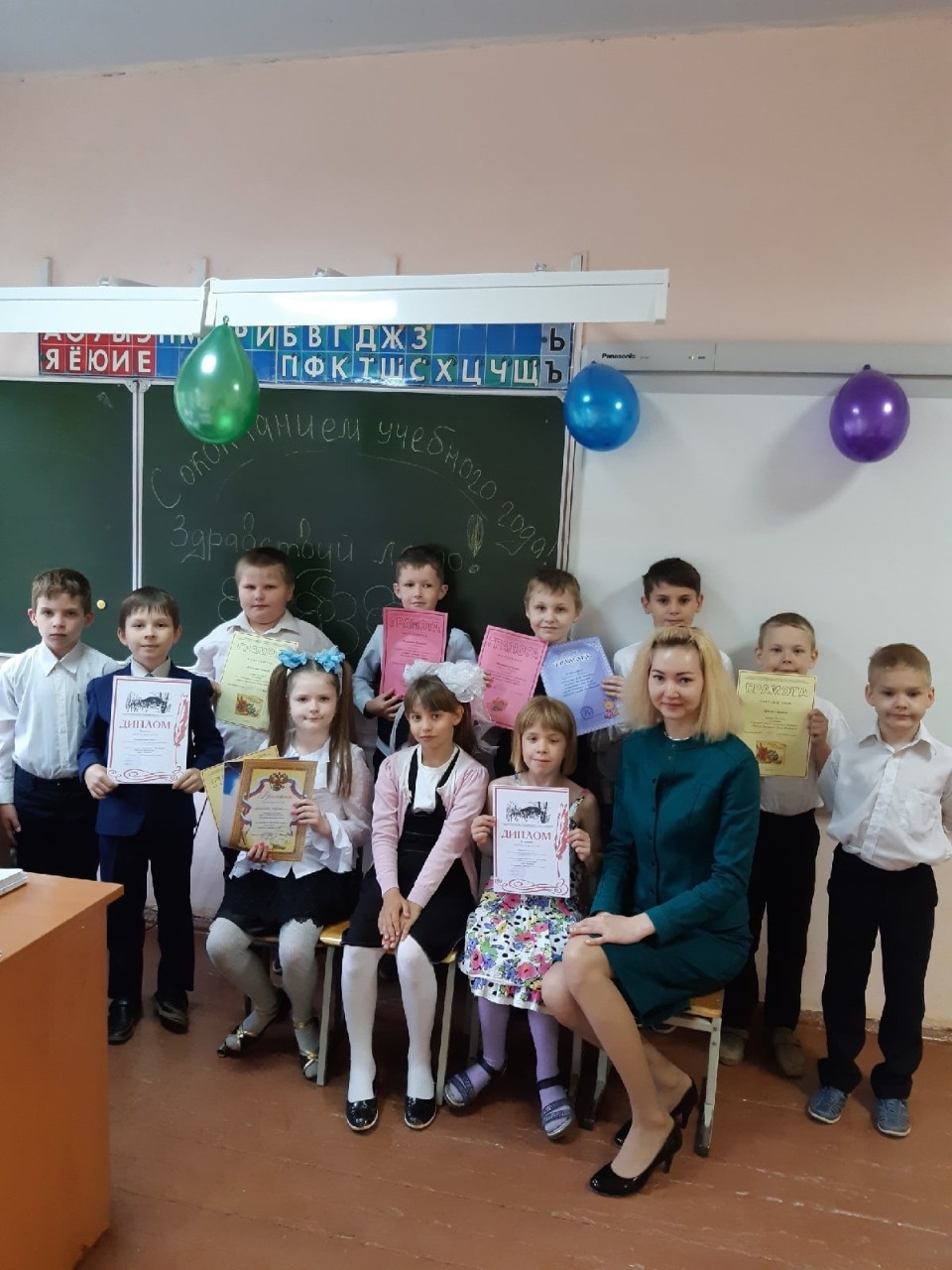 Учитель на миллион