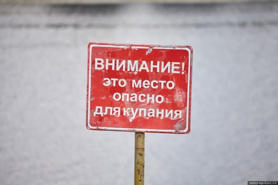 Ребенок скончался после купания в реке Великой в Пскове