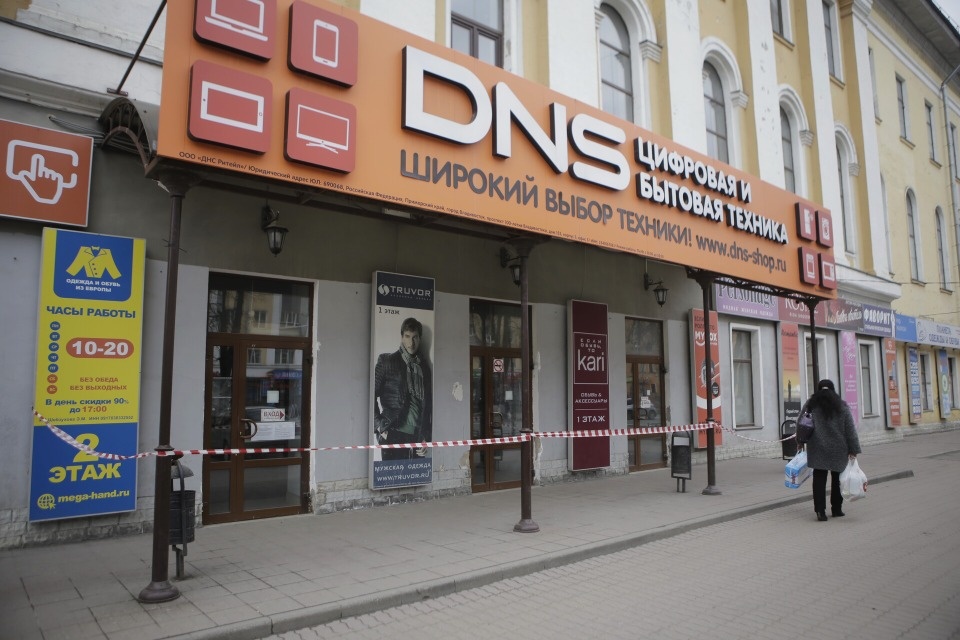 За вывеской