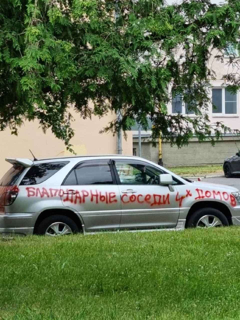 Из потерпевших в виноватые