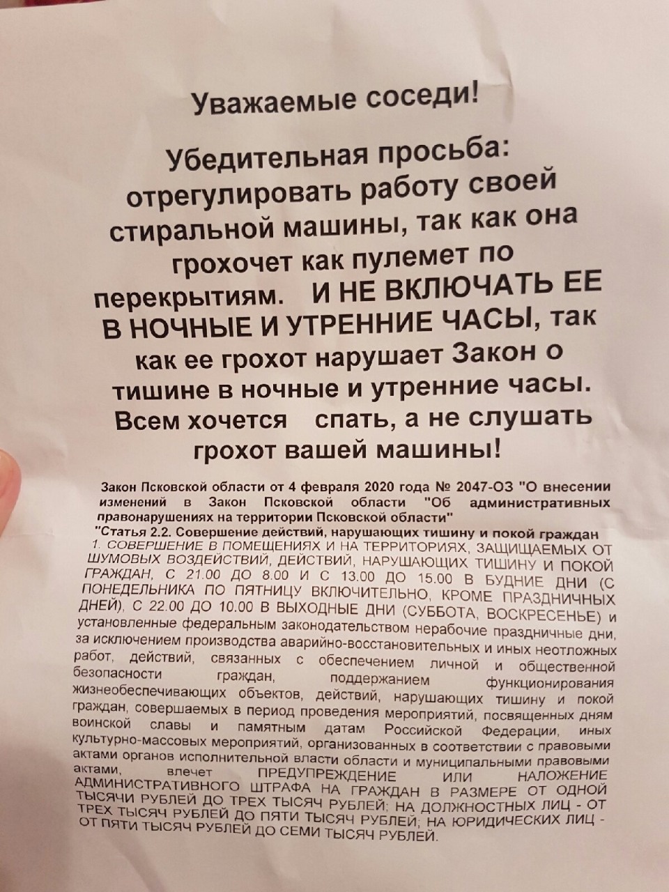 Из потерпевших в виноватые