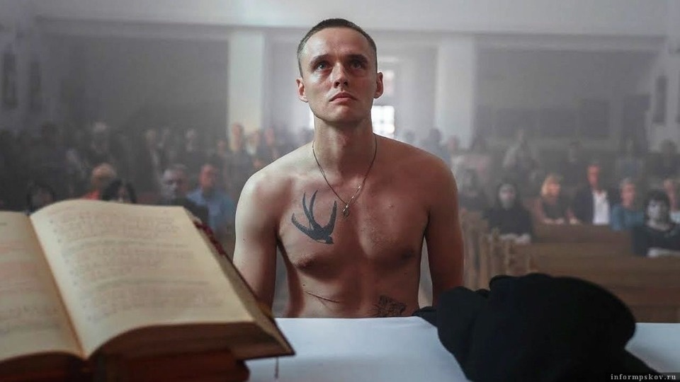 Фильм польского режиссера покажут в рамках фестиваля «Западные ворота» в Пскове Фильм польского режиссера покажут в рамках фестиваля «Западные ворота» в Пскове