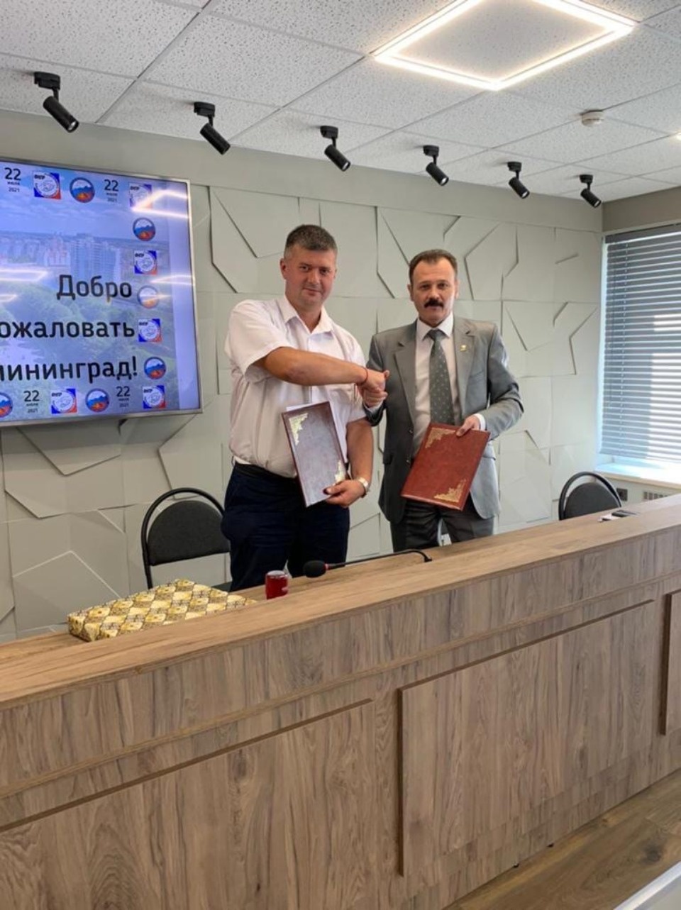 Псковские и калининградские профсоюзы договорились о взаимной поддержке