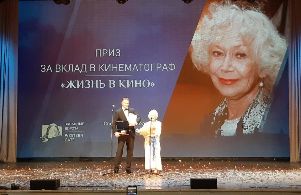 Кинофестиваль «Западные ворота» в Пскове официально открыт