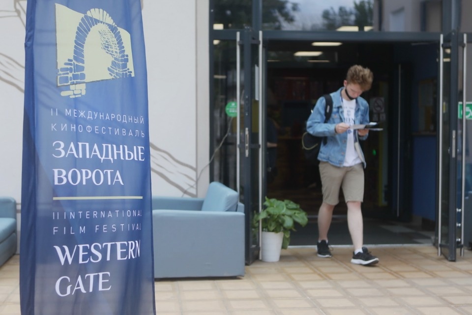 Ворота в кино 