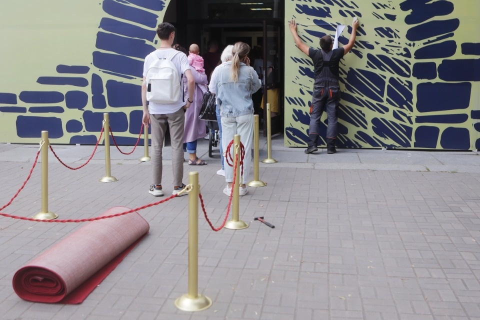 Ворота в кино 