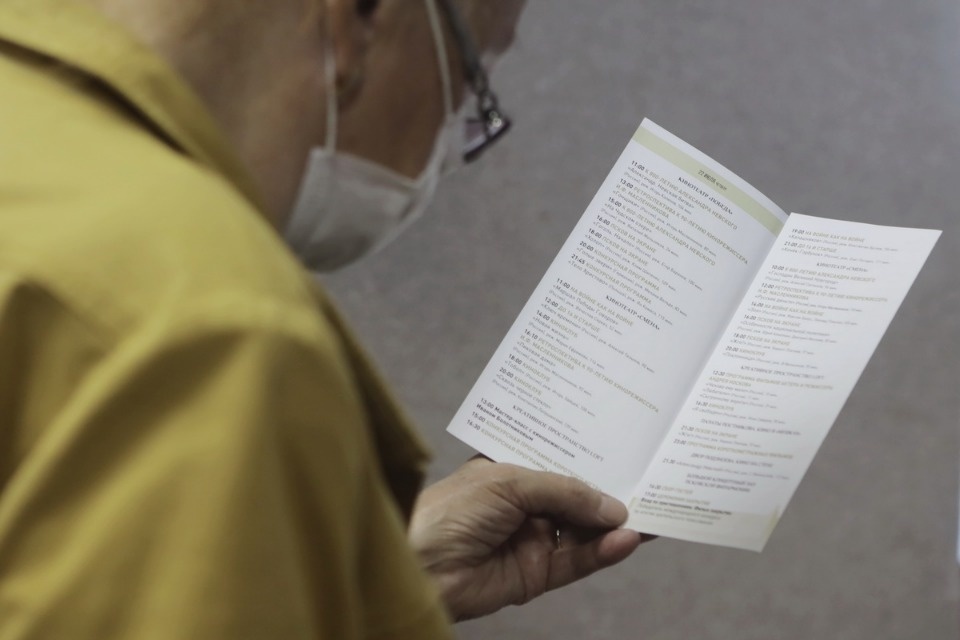 Ворота в кино 