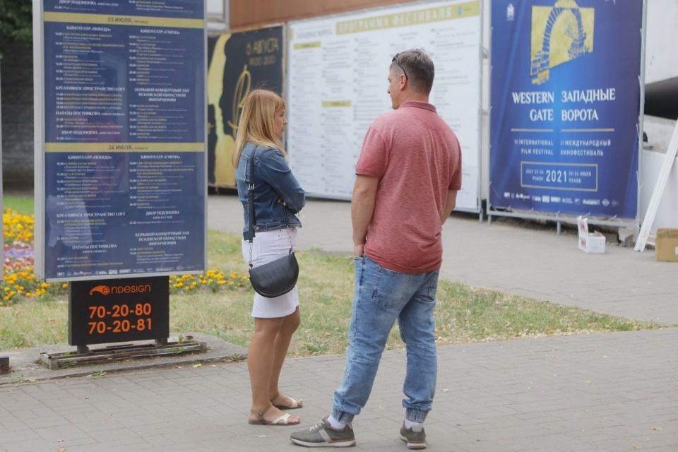 Ворота в кино 