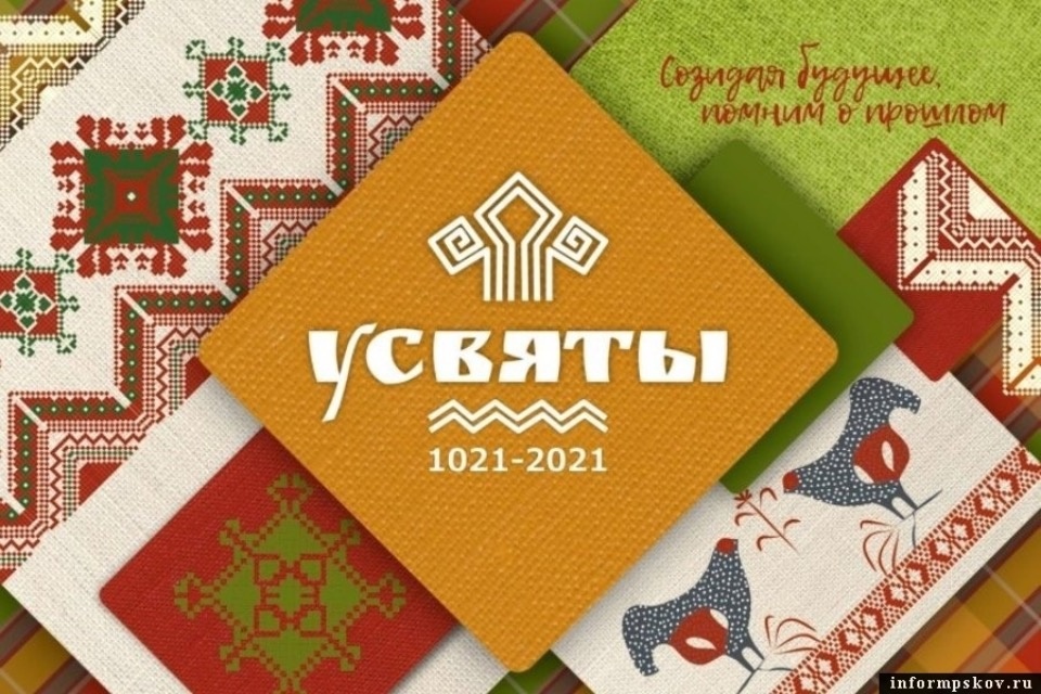 Две тысячи человек смогут посетить концерт Пелагеи на праздновании 1000-летия Усвят