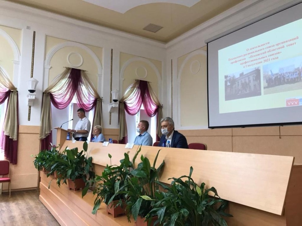 Главные профсоюзные события этого года назвал руководитель облсовпрофа Игорь Иванов