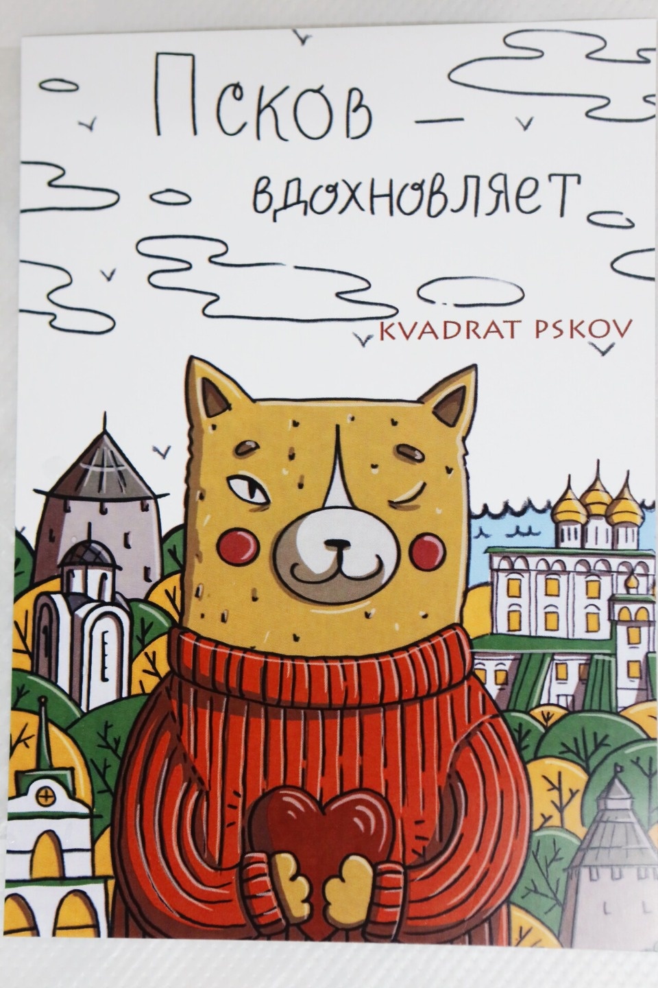 В Пскове выпустили новые сувенирные открытки