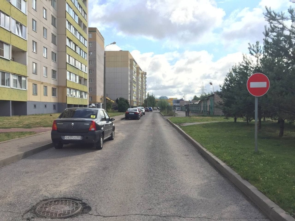 Туда и обратно