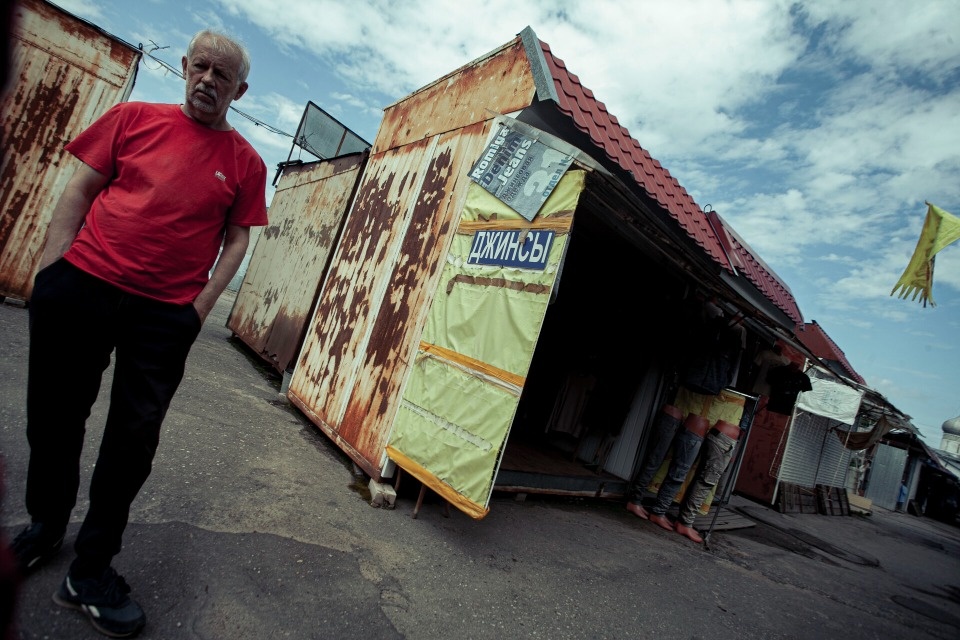 Рыночные отношения