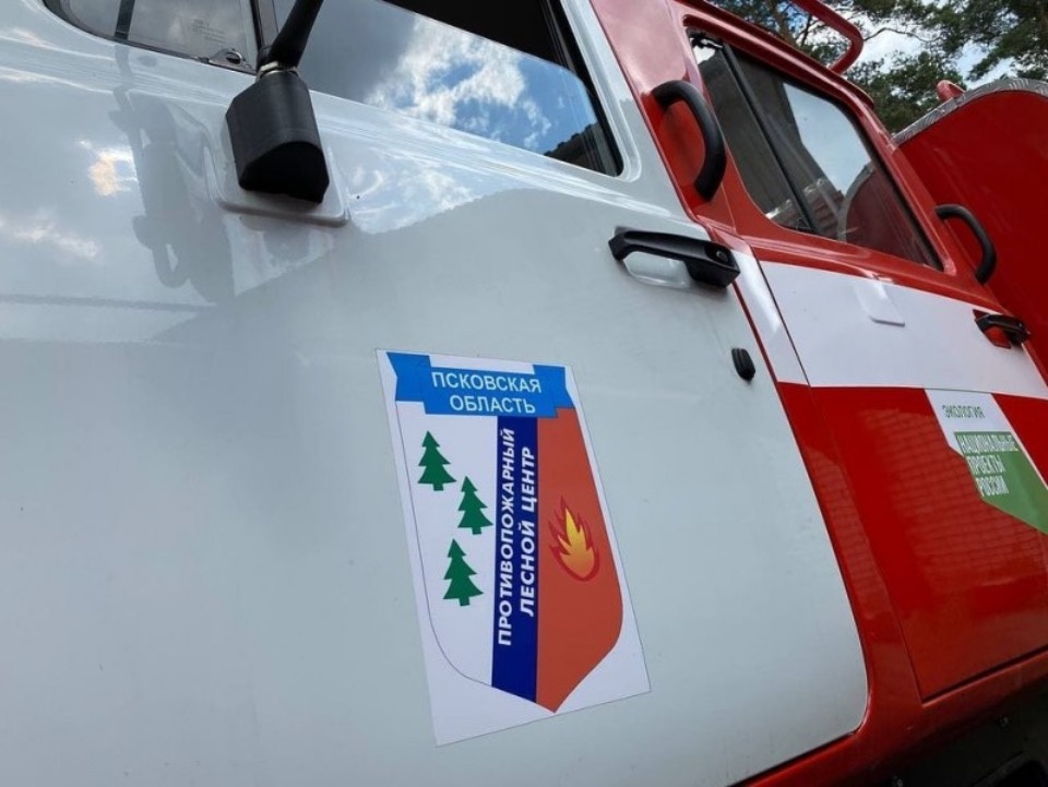 В Псковскую область доставили восемь пожарных автоцистерн
