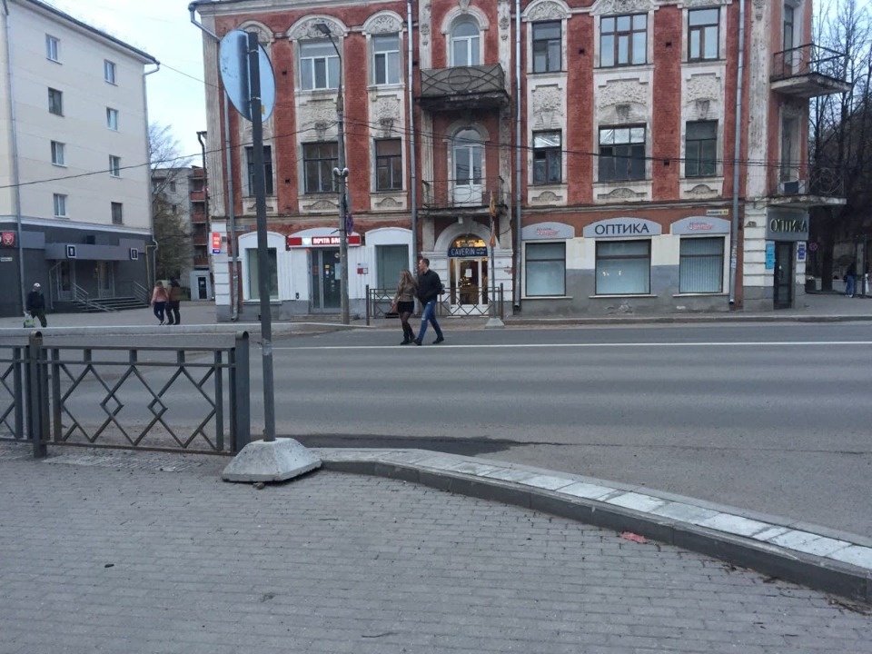 Переходный период